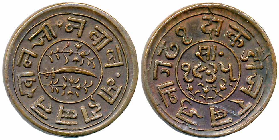 Mahabat Khan III, Copper Dokdo, 5.88g, VS 1935/ AD 1878 (KM# 27). Very fine+.