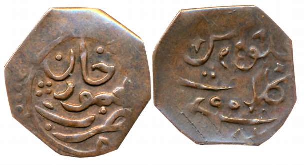 Khudadad Khan, Copper Falus, 2.98g, Obv: Mahud Khan, Rev: Mint name Kalat. Very fine, scar