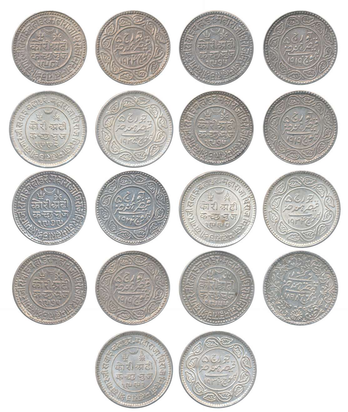 Rao Sri Khengarji III, Silver 2 1/2 Kori (9), with the name of Victoria Empress & George V