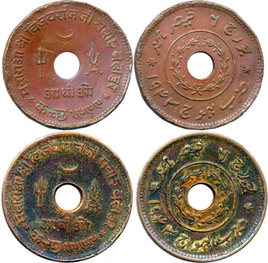 Rao Sri Vijayraji, Copper Adhiyo (2), VS1999 / AD1943 (KM#Y#80, RS#267.1). Very fine to ve