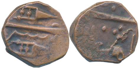 Fatehsinghi, Copper Paisa, 9.13g, Obv: Katar, Rev: Persian legend (KM# 75). Very fine.