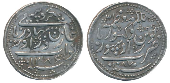 Zorawar Khan, Silver Rupee, 11.64g, AH 1289/ AD 187 (Last digit missing), with the name of