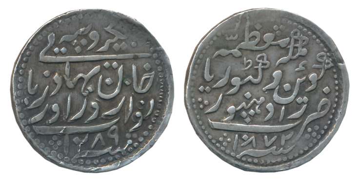 Zorawar Khan, Silver Rupee, 11.46g, AH 1289/ AD 1872, with the name of Queen Victoria (KM#