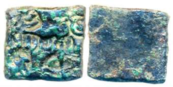Pre-Satavahana, Vidarbha Region- Paoni area, Ashvabudha, Punch Marked, Copper, 3.06g, Unif