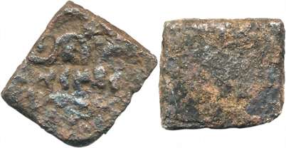 Bhadras of Vidarbha region, Damabhadra, Copper, 3.86g, Uniface, Fish and traces of other s