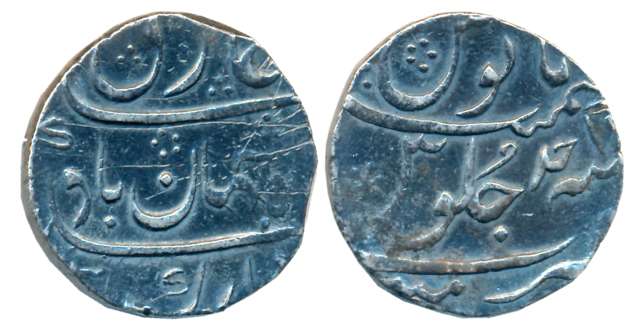 Mumbai, Silver Rupee, 11.50g, in the name of Shah Jahan II, RY Ahad (KM# 160). Very fine.