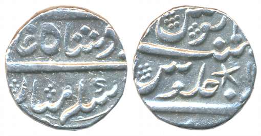 Chinapattan, Silver Rupee, 11.53g, in the name of Muhammad Shah (KM# G302). Very fine.