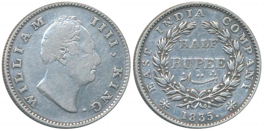 William IIII, Silver 1/2 Rupee, 1835, 19 berry, F incuse, 2 leaves. About Very fine.