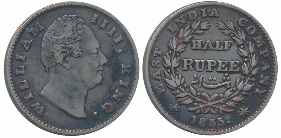 William IIII, Silver 1/2 Rupee, 1835, 19 berry, F Raised, 2 leaves. Very fine+.