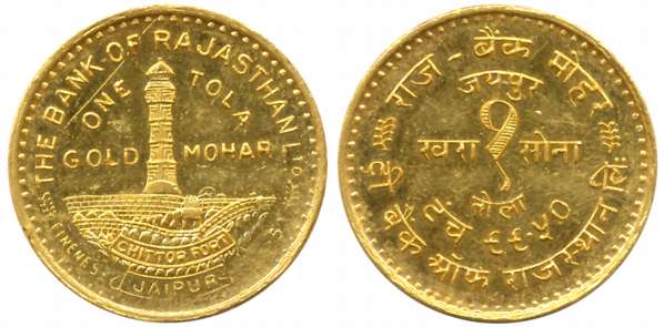 Gold 1 Tola, 11.66g, Bank of Rajasthan, Obv: Victory Pillar, Chittor Fort & English legend