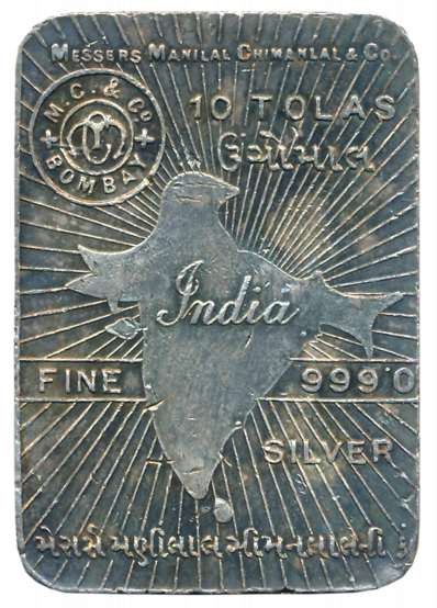 Silver Bar 10 Tolas, 116.92g, M/s Manilal Chimanlal & Co. Bombay, map of undivided India w