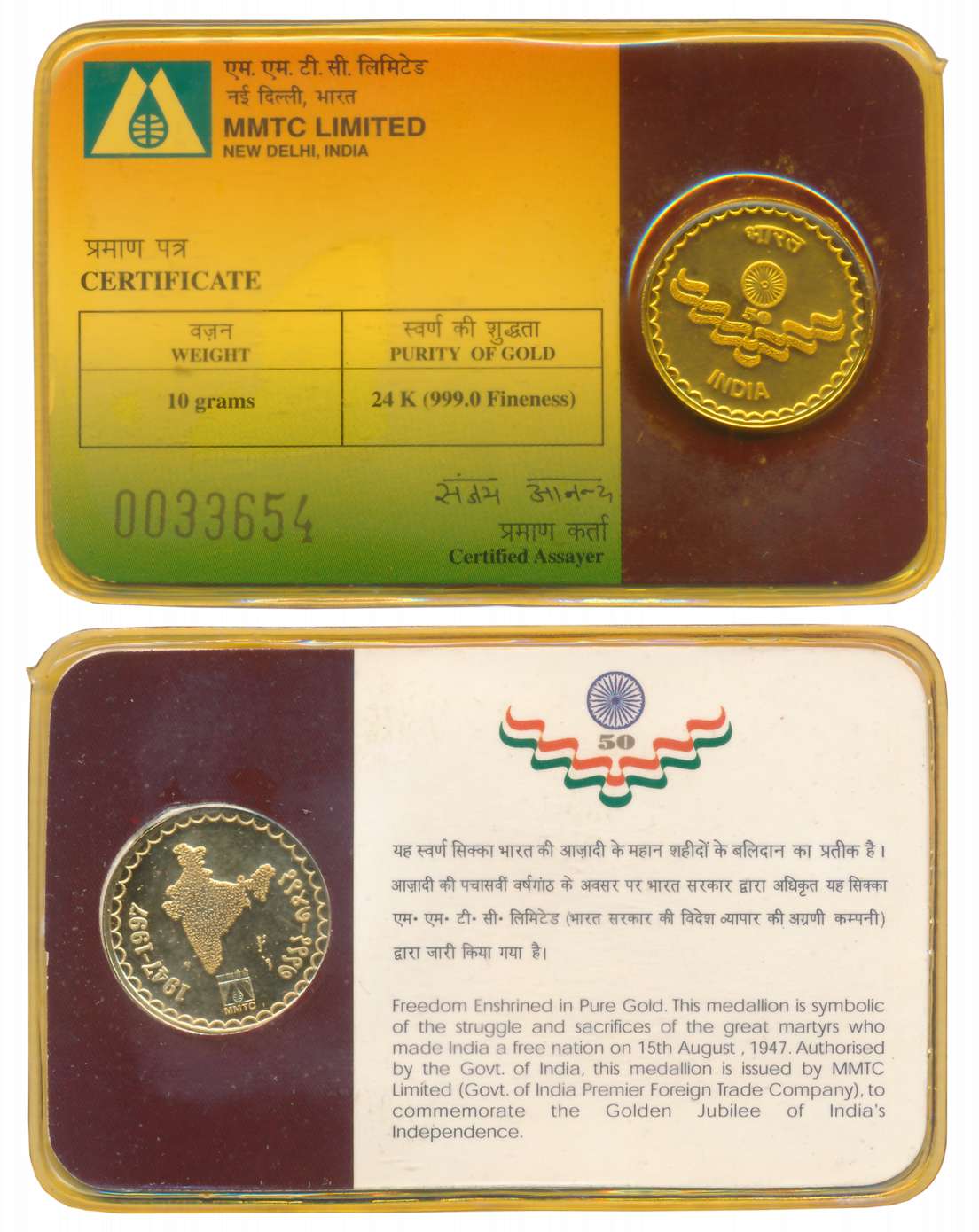 MMTC Gold, Token, 10.00g, 999.0 Fineness. In original coin card pack.