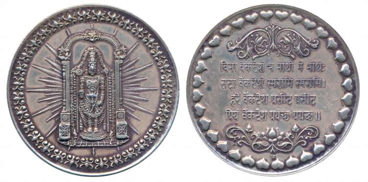 Silver Bar, 102.76g, Obv: Lord Tirupati Balaji standing under an ornate arch, Rev: Shlokh.