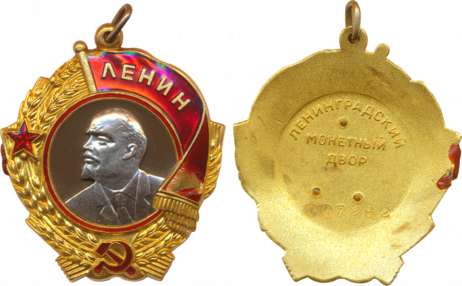 Russia- U.S.S.R., Order of Lenin Gold/ Platinum Medal, 33.19g, Obv: Central portrait of Le