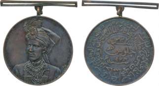 Bahawalpur, Sadiq Muhammad Khan V, Coronation Copper Medal, 21.68g, 1924, Obv: Portrait bu