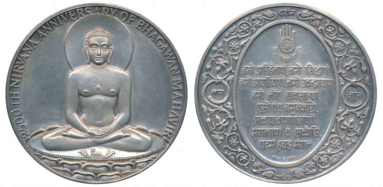 Jain, 2500th Nirvana Anniversary of Bhagawan Mahavir, Large Silver Medal, 102.67g, Obv: Th