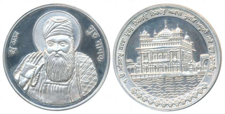 Sikh, Sri Guru Nanak Devji, Silver 10 Tola, 117.09g, Obv: Sri Guru Nanak Devji, Rev: The G