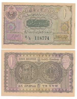 Hyderabad, Rupee 1, Type 7.2, Signed Ghulam Muhammad (Sign 1), Prefix A/5 (R IPM# 7.2.3, P
