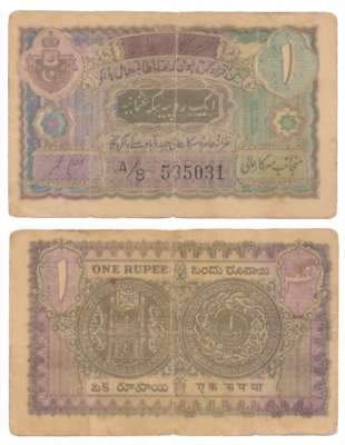 Hyderabad, Rupee 1, Type 7.2, Signed Ghulam Muhammad (Sign 1), Prefix A/8 (R IPM# 7.2.3, P