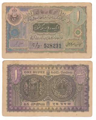 Hyderabad, Rupee 1, Type 7.2, Signed Ghulam Muhammad (Sign 1), Prefix C/2 (R IPM# 7.2.3, P