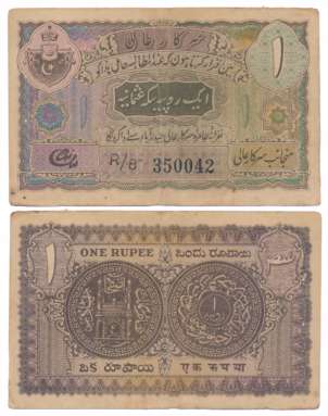 Hyderabad, Rupee 1, Type 7.2, Signed Liaqat Jung (First Term, Sign 1), Prefix R/8 (R IPM# 