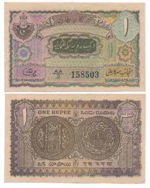 Hyderabad, Rupee 1, Type 7.3, Signed Liaqat Jung (Second Term, Sign 2), Prefix AA/2 (R IPM