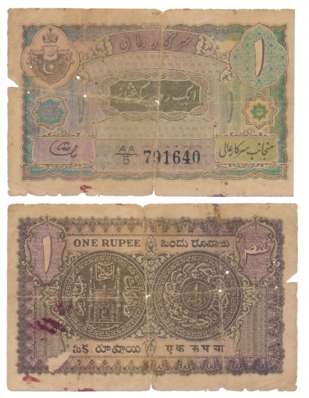 Hyderabad, Rupee 1, Type 7.3, Signed Liaqat Jung (Second Term, Sign 2), Prefix AA/5 (R IPM