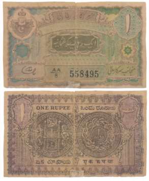 Hyderabad, Rupee 1, Type 7.3, Signed Liaqat Jung (Second Term, Sign 2), Prefix AA/8 (R IPM