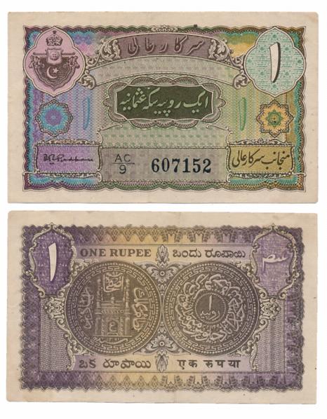 Hyderabad, Rupee 1, Type 7.3, Signed D.R. Pradhan, Prefix AC/9 (R IPM# 7.3.5, Prefix AC-AE