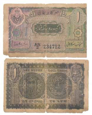 Hyderabad, Rupee 1, Type 7.3, Signed C.V.S. Rao, Prefix AN/2 (R IPM# 7.3.6, Prefix AE-AH, 