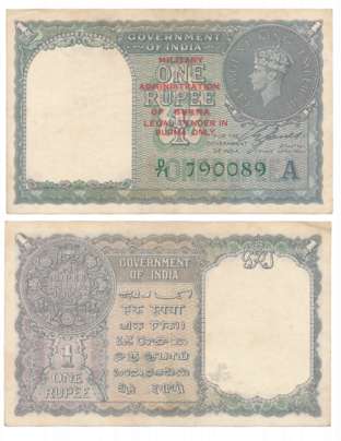 Military Administration of Burma, George VI, Rupee 1, 1940, Type 5.9, Signed C.E. Jones, P