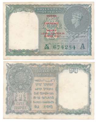 Burma Currency Board, George VI, Rupee 1, 1940, Type 5.13, Signed C.E. Jones, Inset A, Pre