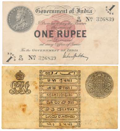 George V, Rupee 1, 1917, 1st issue, Type 3.1, Signed M.M.S. Gubbay, Prefix D/43 (R IPM# 3.
