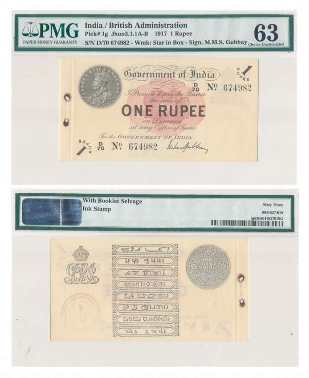 George V, Rupee 1, 1917, 1st issue, Type 3.1, Signed M.M.S. Gubbay, Prefix D/70 (R IPM# 3.