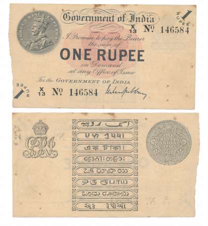 George V, Rupee 1, 1917, 1st issue, Type 3.1, Signed M.M.S. Gubbay, Prefix X/13 (R IPM# 3.