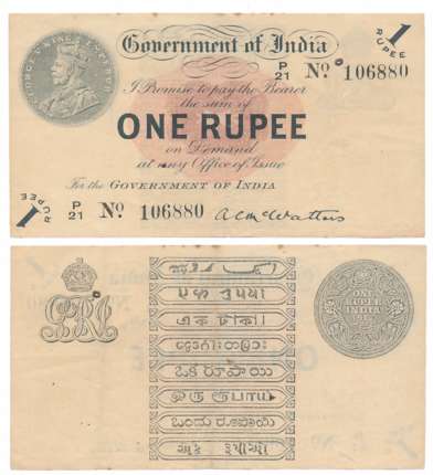 George V, Rupee 1, 1917, 1st issue, Type 3.1, Signed A.C. McWatters, Prefix P/21 (R IPM# 3