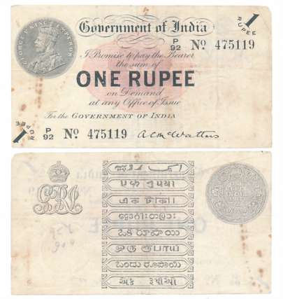 George V, Rupee 1, 1917, 1st issue, Type 3.1, Signed A.C. McWatters, Prefix P/92 (R IPM# 3