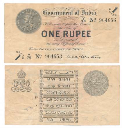 George V, Rupee 1, 1917, 1st issue, Type 3.1, Signed A.C. McWatters, Prefix Y/79 (R IPM# 3