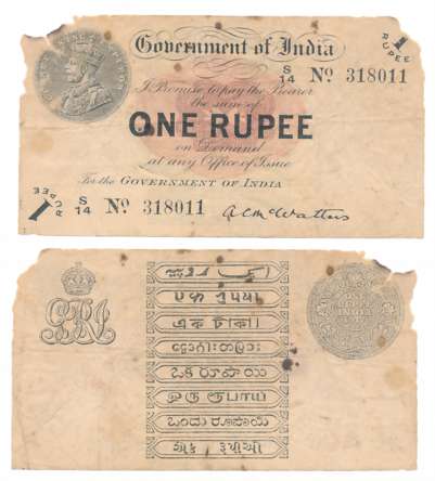 George V, Rupee 1, 1917, 1st issue, Type 3.1, Signed A.C. McWatters, Prefix S/14 (R IPM# 3
