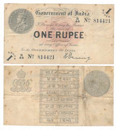 George V, Rupee 1, 1917, 1st issue, Type 3.1, Signed H. Denning, Prefix S/44 (R IPM# 3.1.3