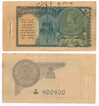 George V, Rupee 1, 1935, 2nd issue, Type 3.2, Signed J.W. Kelly, Prefix F/85 (R IPM# 3.2.1