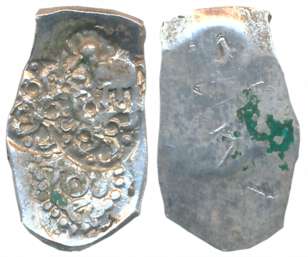 Punch Marked, Attributed to Vidarbha Janapada, Silver, 1.65g, Painganga River Basin, Unifa