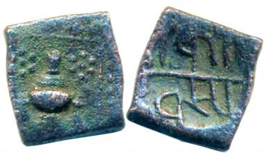 Waghelas of Gujarat, Karna Deva, Copper, 4.06g. Obv: Ornate Kalasha, Rev: Devnagari legend