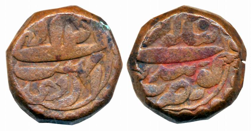 Akbar, Copper Tanka- Heavy Dam, 41.58g, Gobindpur Mint, Ilahi Month Ardibihisht, Year 4X (