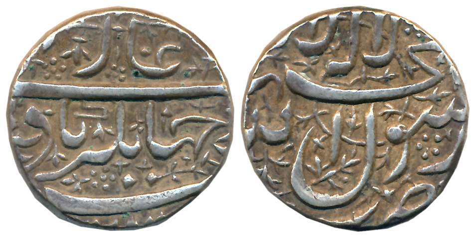 Jahangir, Silver Rupee, 11.45g, “Kalima” type, Ahmednagar Mint (KM# 141.1). Very fine+.