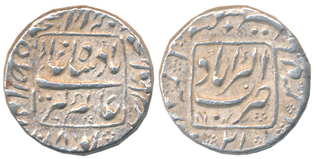 Aurangzeb, Silver Rupee, 11.41g, Akbarabad Mint, AH 1088/ RY 21, both side legend within s