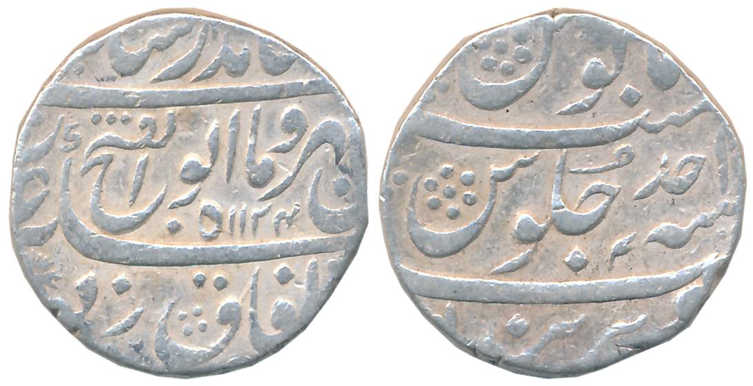 Jahandar Shah, Silver Rupee, 11.05g, “Abu al Fath” type, Parenda Mint, AH 1241/ RY Ahad (K