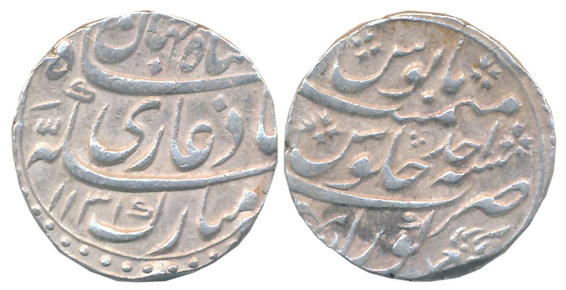 Shah Jahan II, Silver Rupee, 11.41g, Kora Mint, AH 1131/ RY Ahad (KM# 415.15). Complete Mi