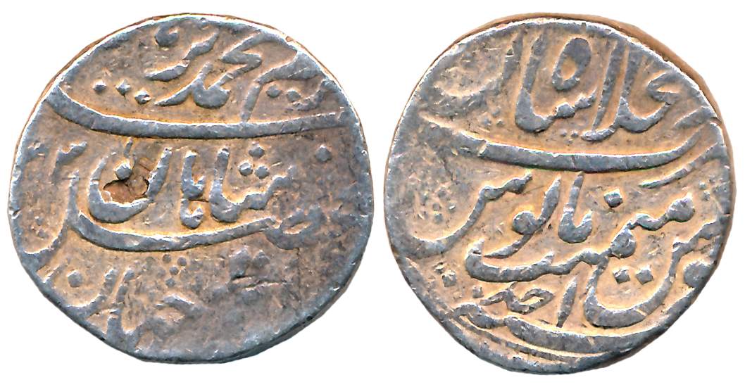 Muhammad Ibrahim, Silver Rupee, 11.35g, Dar ul Khilafat Shahjahanbad Mint, AH (11)33/ RY A