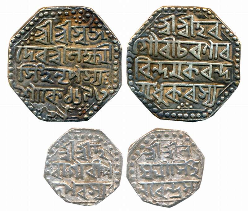 Lakshmi Simha, Silver (2), Rupee, 11.24g, 5.66g, Obv: “Sri Sri Hara Gauri Charanaravinda/ 